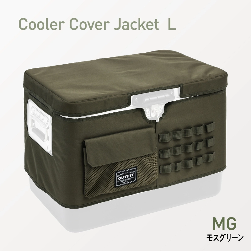 TENT FACTORY(�e���g�t�@�N�g���[) �N�[���[�J�o�[�W���P�b�g �N�[���[BOX