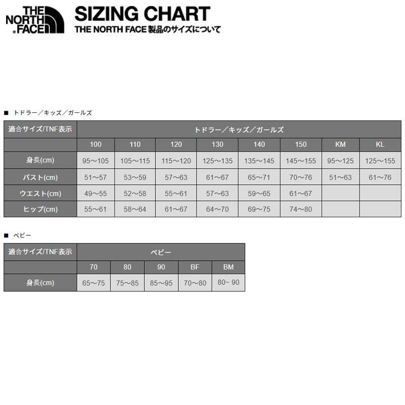 THE NORTH FACE(ザ・ノース・フェイス) 【23秋冬】Kid's COMPACT NOMAD