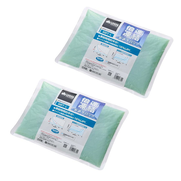 ロゴス(LOGOS) 倍速凍結･氷点下パック ソフトL×2個セット   保冷剤