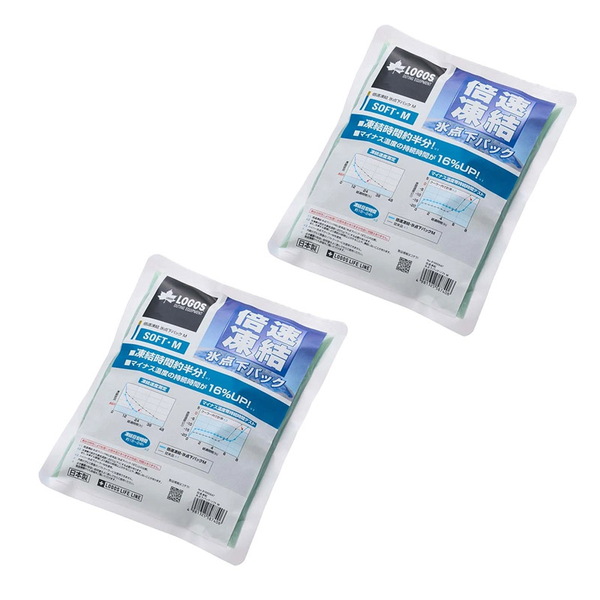 ロゴス(LOGOS) 倍速凍結･氷点下パック ソフトM×2個セット   保冷剤