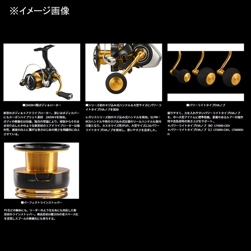 ダイワ(Daiwa) 23レガリス LT3000D-C 00060366｜アウトドア用品・釣り