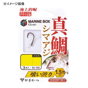 がまかつ(Gamakatsu) 糸付 海上釣堀 マリンボックス 真鯛 喰い渋り SS 茶 60189 がまかつ(Gamakatsu) 糸付 海上釣堀 マリンボックス 真鯛 喰い渋り SS 茶 60189
