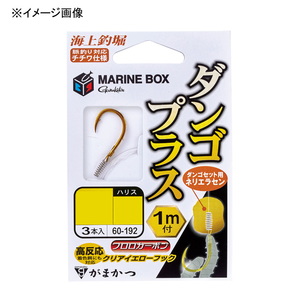 がまかつ(Gamakatsu) 糸付 海上釣堀 マリンボックス ダンゴプラス L クリアイエロー 60192 がまかつ(Gamakatsu) 糸付 海上釣堀 マリンボックス ダンゴプラス L クリアイエロー 60192