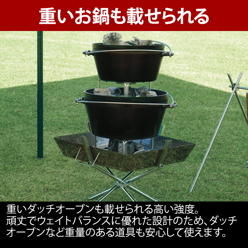 ���j�t���[��(UNIFLAME) �t�@�C�A�O����+�t�@�C�A�O���� �w�r�[���X�g��+�t�@�C�A�O�������[�P�[�X