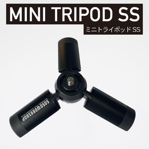 50/50 WORKSHOP(5050 ワークショップ) MINI TRIPOD SS(ミニトライポッド SS) TR014-5WS-4322