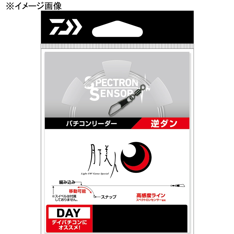 _C(Daiwa) lo`R[_[ t_iOj Cނ