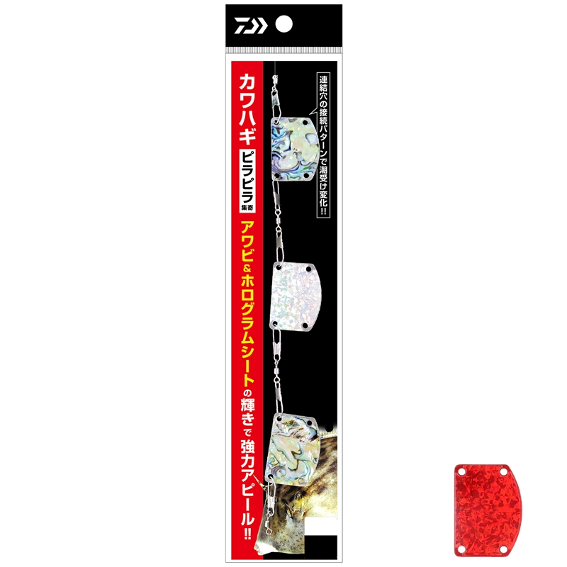 _C(Daiwa) JnMssW 2 Cނ