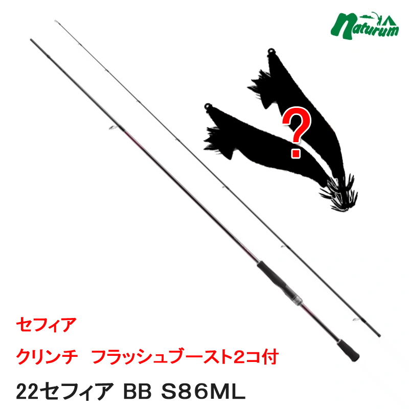 シマノ(SHIMANO) 【超得エギ2コ付】23セフィアSS S86ML |アウトドア