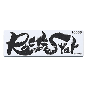 シャプトン(SHAPTON) シャプトン Rock Star収納ケース付 仕上#10000 #60903