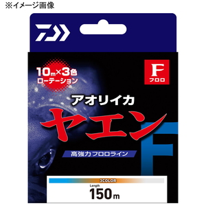 ダイワ(Daiwa) ヤエンライン TYPE-F 150m 07300584 シーバス用フロロライン
