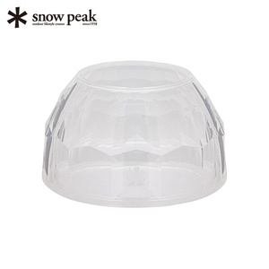 スノーピーク(snow peak) クリスタルシェード ESC-003 スノーピーク(snow peak) クリスタルシェード ESC-003