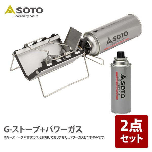 SOTO G-ストーブ+パワーガス   ガス式