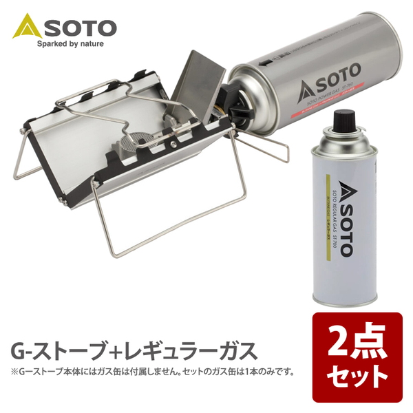 SOTO G-ストーブ+レギュラーガス   ガス式