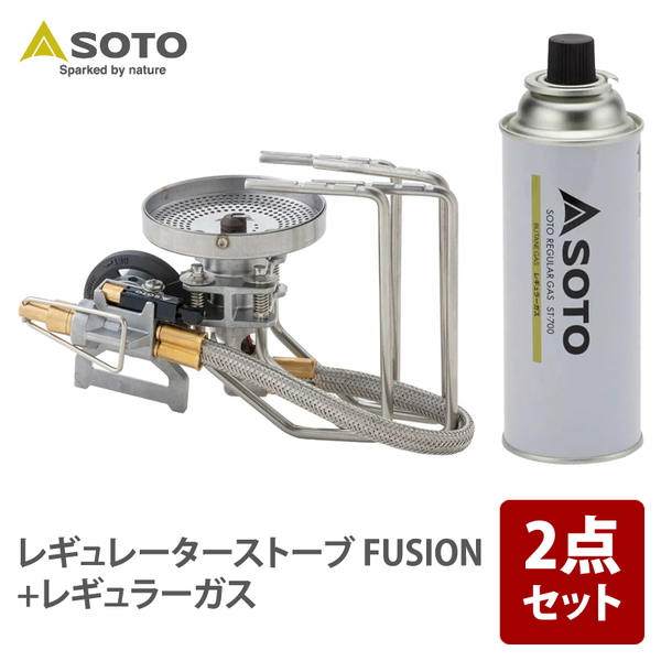 SOTO レギュレーターストーブ FUSION(フュージョン)+レギュラーガス   ガス式