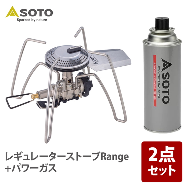 SOTO レギュレーターストーブRange(レンジ)+パワーガス   ガス式
