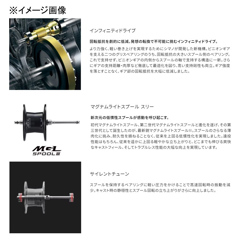 シマノ(SHIMANO) 24 カルカッタコンクエスト シャローエディション