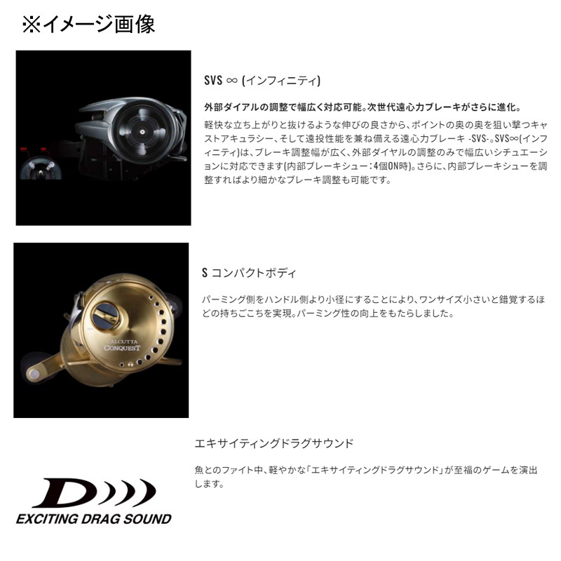 シマノ(SHIMANO) 24 カルカッタコンクエスト シャローエディション