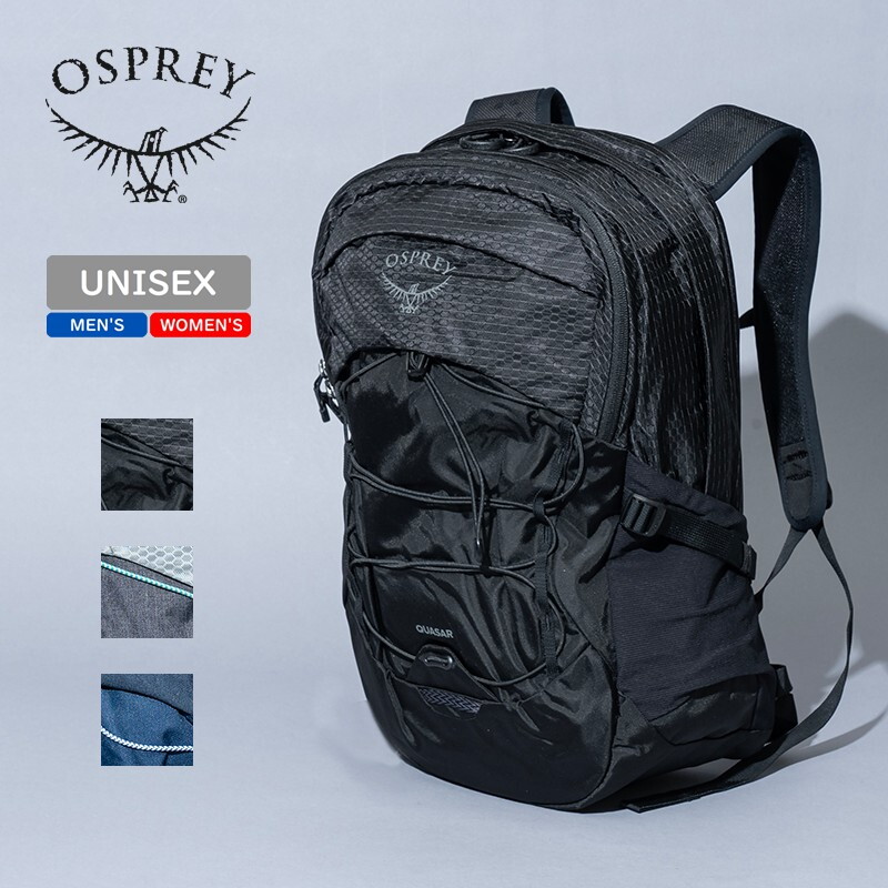 OSPREY(オスプレー) QUASAR 26(クェーサー 26) 10004598｜アウトドア