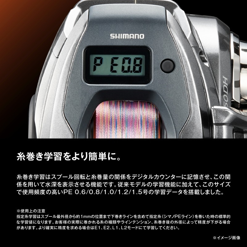 シマノ(SHIMANO) 24 バルケッタプレミアム 150DHXG 047311｜アウトドア