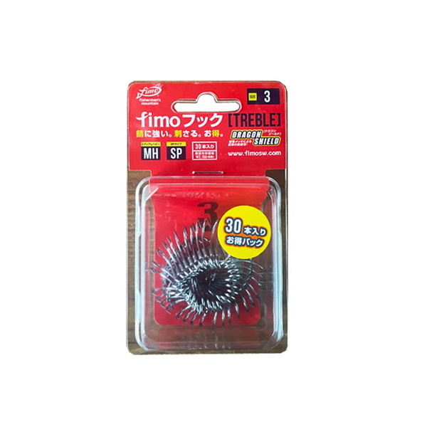 fimo(フィーモ) fimoフック MHSP お得パック   トリプルフック