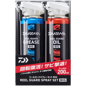 ダイワ(Daiwa) リールガード スプレーセットBIG 07753213 オイル､グリスセット