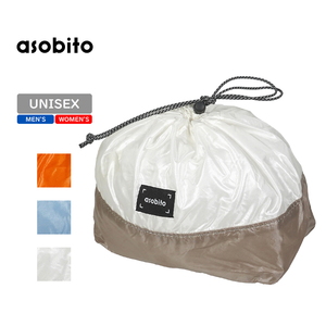 asobito(アソビト) スタッフサック S 2L ホワイト aba-002WH asobito(アソビト) スタッフサック S 2L ホワイト aba-002WH