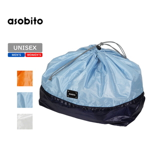 asobito(アソビト) スタッフサック L 10L サックスブルー aba-004SB asobito(アソビト) スタッフサック L 10L サックスブルー aba-004SB