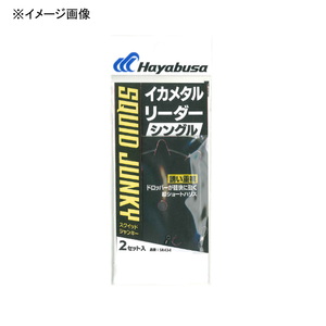 ハヤブサ(Hayabusa) イカメタルリーダー シングル 超ショートハリス SR434