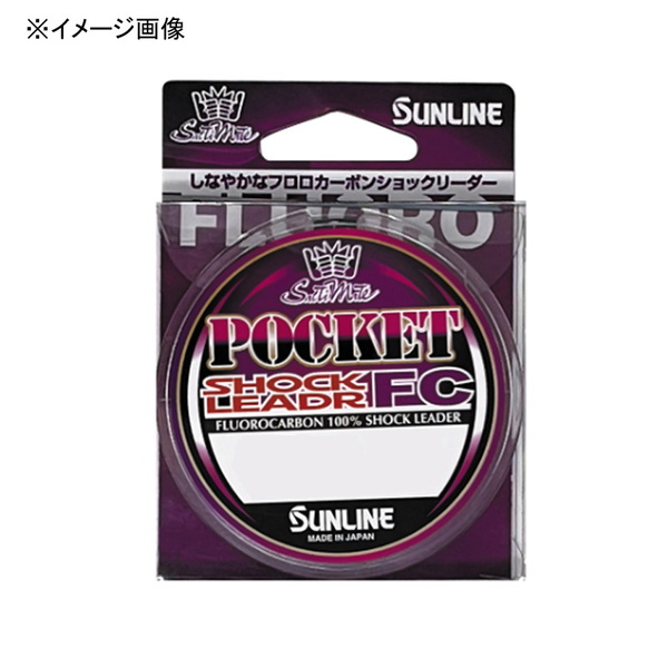 サンライン(SUNLINE) ソルティメイト ポケットショックリーダーFC 30m 1073 オールラウンドショックリーダー