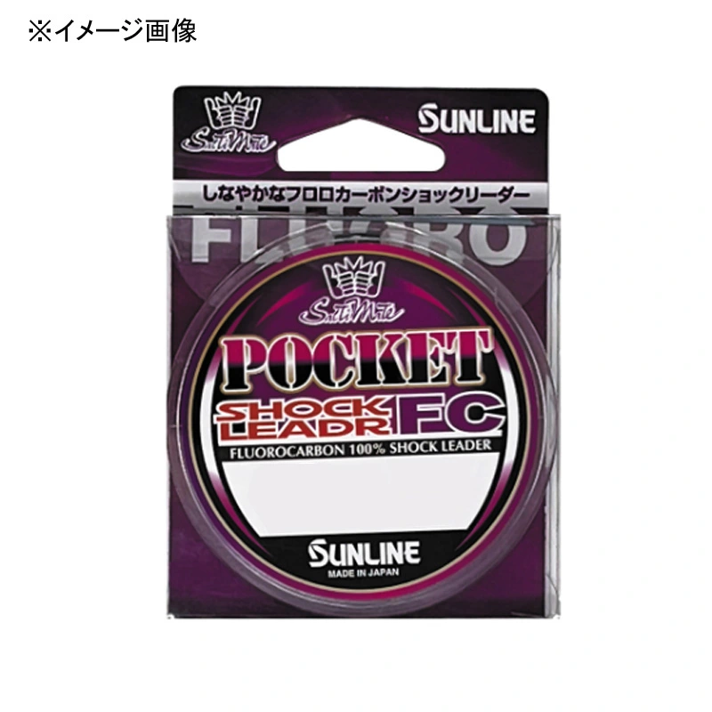 �T�����C��(SUNLINE) �\���e�B���C�g �|�P�b�g�V���b�N���[�_�[FC 30m