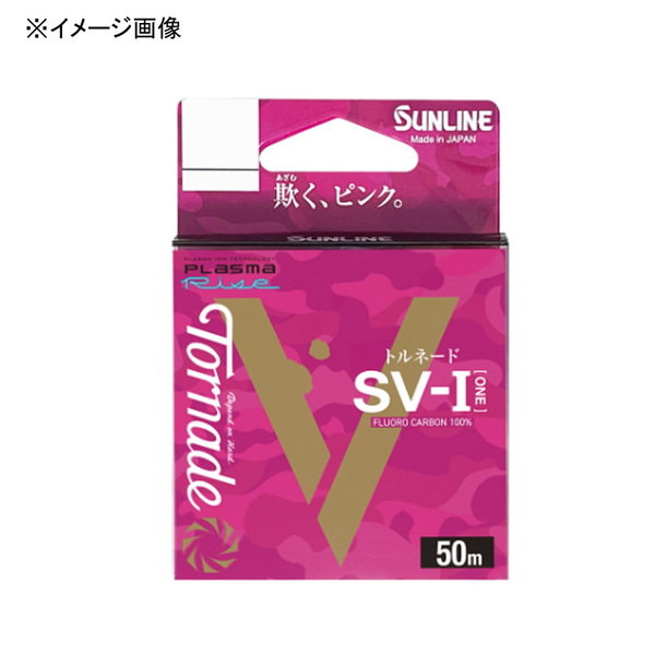 サンライン(SUNLINE) トルネード SV-I(エスブイ･ワン) 50m 1029 ハリス50m
