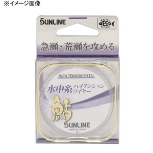 サンライン(SUNLINE) 鮎 水中糸 ハイテンションワイヤー 24m 1422 鮎用仕掛糸･その他