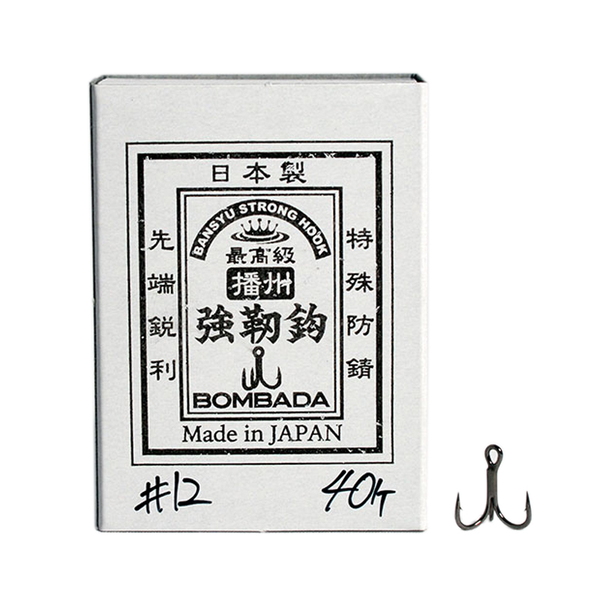 BOMBA DA AGUA(ボンバダアグア) 播州強靭鈎   トリプルフック