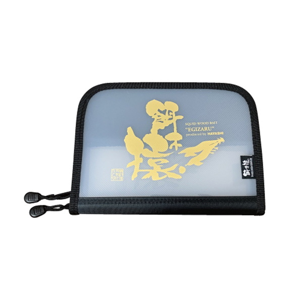 林釣漁具製作所(はやしつりぎょぐせいさくしょ) モンキーハウス 20S   ルアー･ワーム用ケース