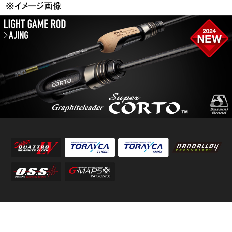 オリムピック(OLYMPIC) スーパーコルト GCORSS-582UL-HS+(スピニング