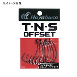 ハヤブサ(Hayabusa) T･N･S OFFSET 2 FF318 ワームフック(オフセット)