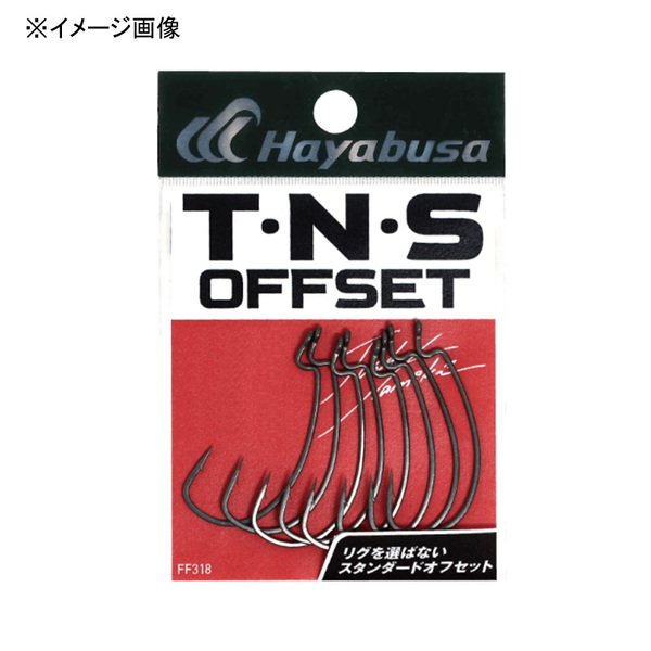 ハヤブサ(Hayabusa) T･N･S OFFSET 2 FF318 ワームフック(オフセット)