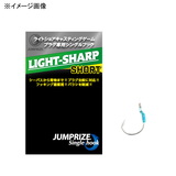 ジャンプライズ(JUMPRIZE) ライトシャープ ショート   ジグ用アシストフック