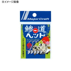 メジャークラフト 鯵道ヘッド豆アジ SS AD-HEAD 0.4g/SS