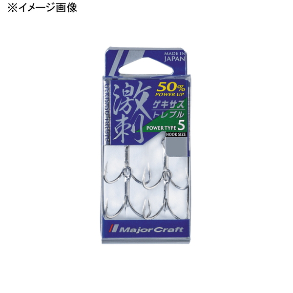 メジャークラフト ゲキサス トレブル 太軸 5 GHT-5TN トリプルフック