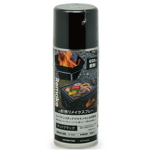 キャプテンスタッグ(CAPTAIN STAG) CS耐熱リメイクスプレー UM-4501 パーツ､メンテナンス用品