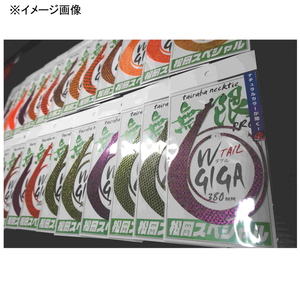 松岡スペシャル ギガ無限PRO W(ダブル) 380mm べっ甲 松岡スペシャル ギガ無限PRO W(ダブル) 380mm べっ甲