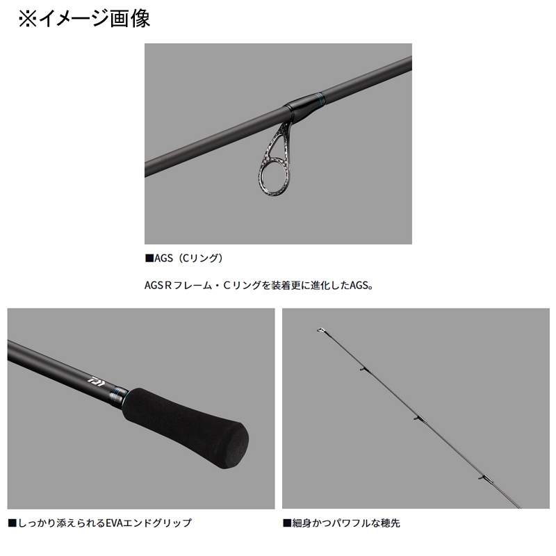 ダイワ(Daiwa) EMERALDAS AIR(エメラルダス エア) 75MLM・K(2ピース