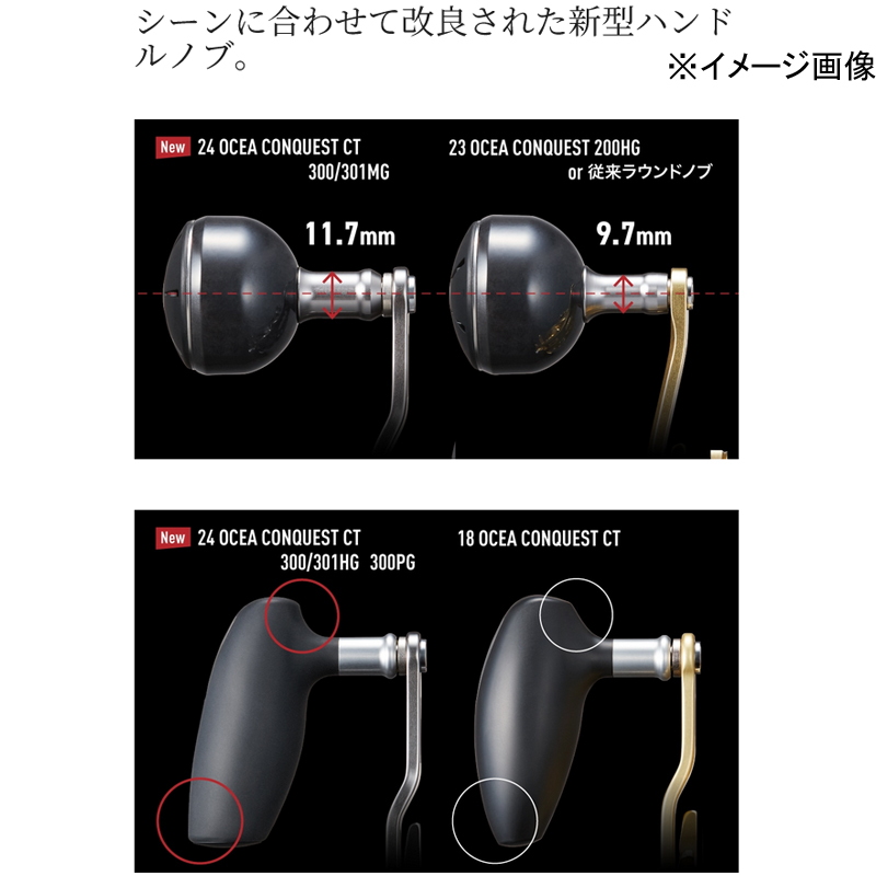 シマノ(SHIMANO) 24 オシア コンクエストCT300MG RIGHT 右巻き 046697