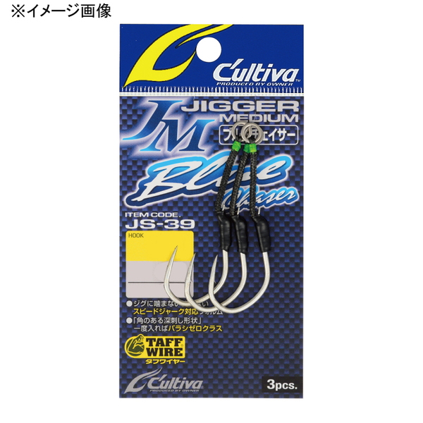 オーナー針 JSー39 ジガーミディアムブルーチェイサー 12330 ジグ用アシストフック