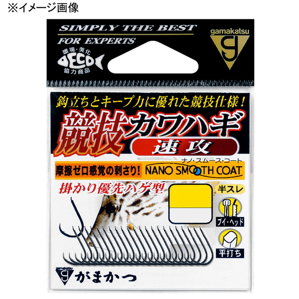 がまかつ(Gamakatsu) バラ 競技カワハギ 速攻 68-098 バラ鈎