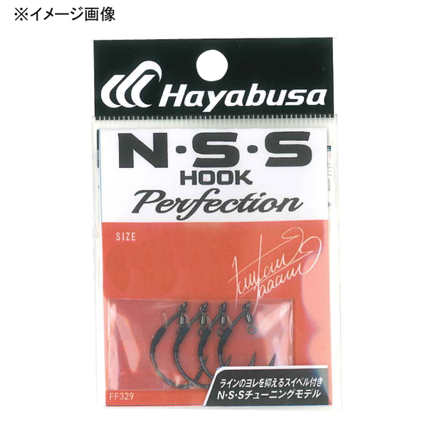 ハヤブサ(Hayabusa) N･S･S HOOK PERFECTION II FF329 ワームフック(マス針タイプ)