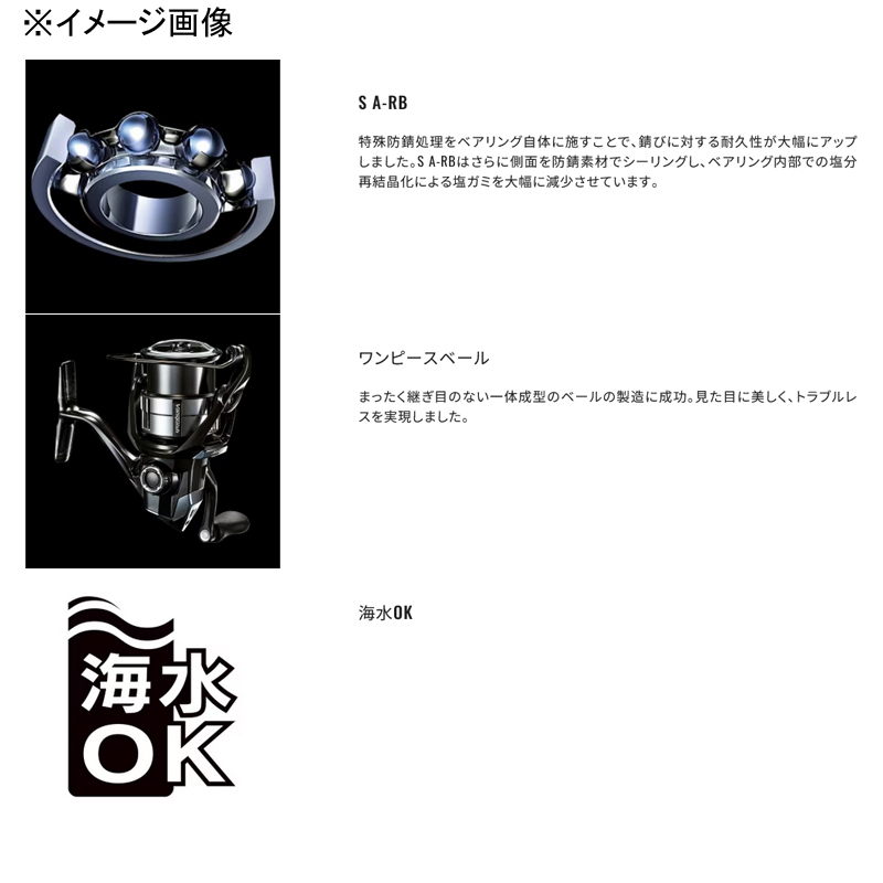 シマノ(SHIMANO) 24ヴァンフォード C2000S 047014｜アウトドア用品