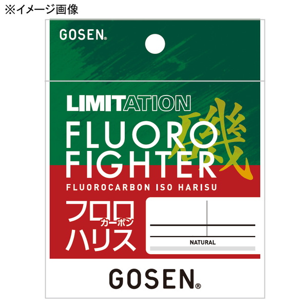 ゴーセン(GOSEN) リミテーション磯 フロロファイター 50m GILFN0510 ハリス50m