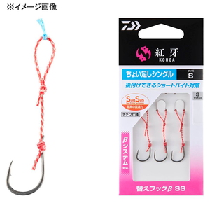 ダイワ(Daiwa) 紅牙替えフックβ SS ちょい足しシングル S 07313821 ダイワ(Daiwa) 紅牙替えフックβ SS ちょい足しシングル S 07313821